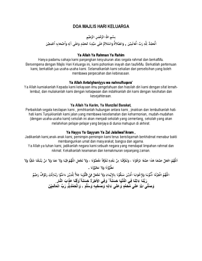 doa majlis jamuan akhir tahun