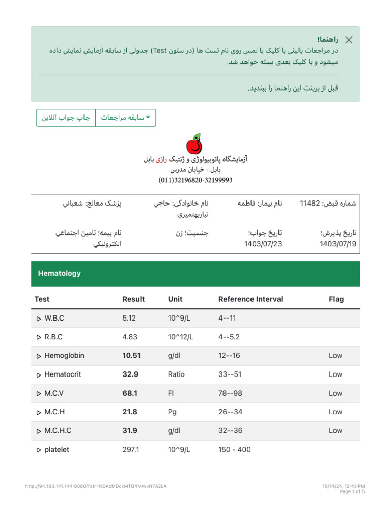 Home Page - AcolaOnlineAnswer | PDF | Medical Specialties | Clinical ...