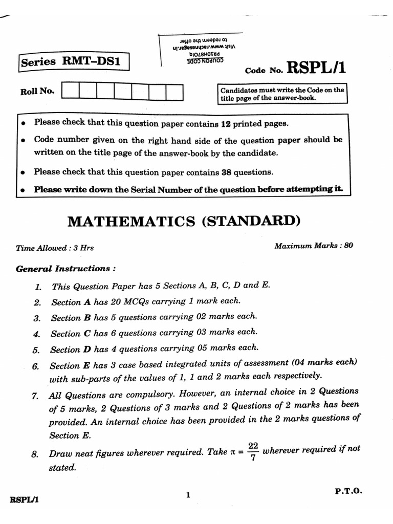 RSPL Set 1 | PDF