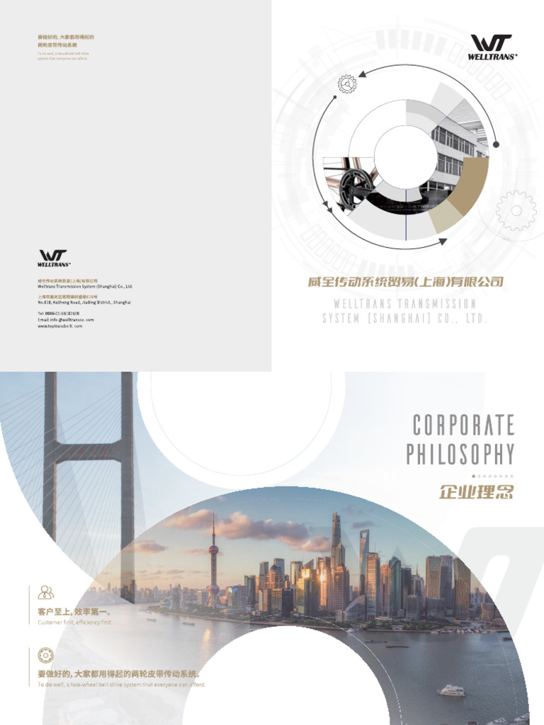 Welltrans Brochure | PDF