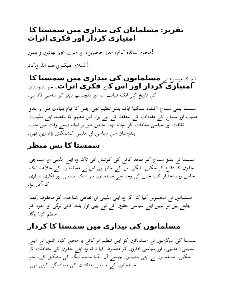 Saeed | PDF
