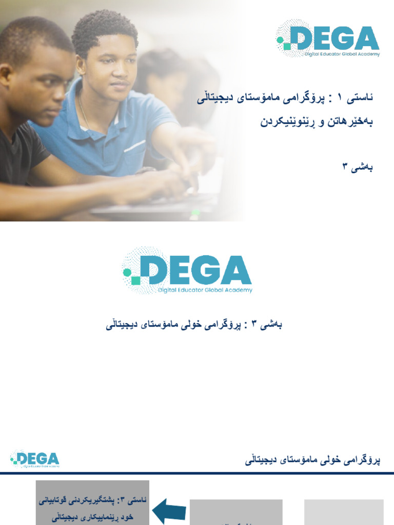 Unit 3 - KU | PDF