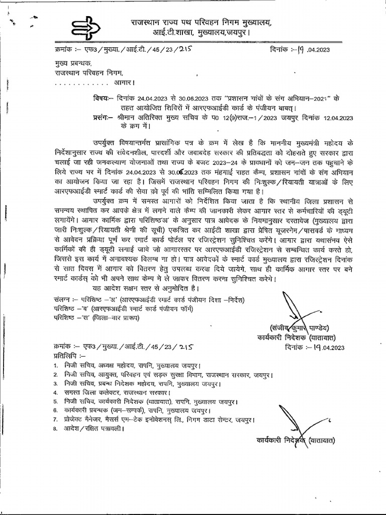 Disha Nirdesh | PDF
