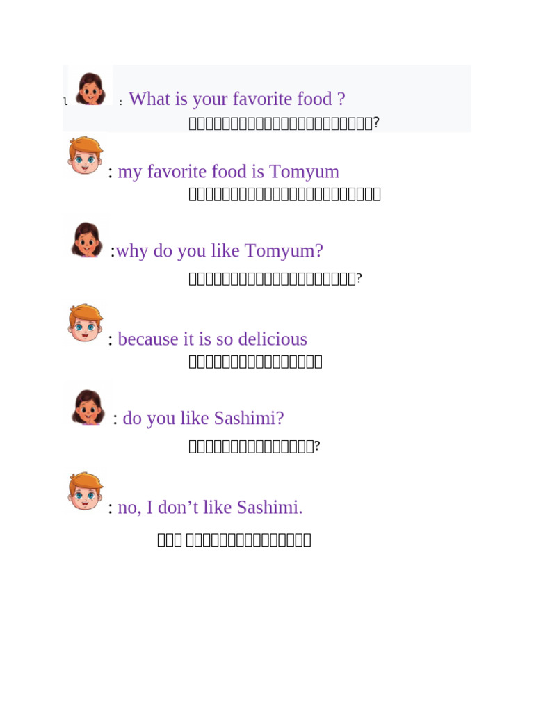 What Is Your Favorite Food Conversation | PDF