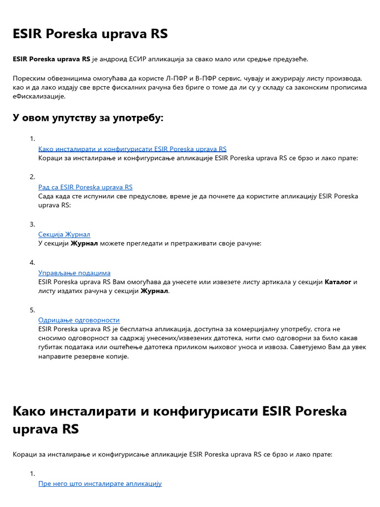 ESIR Poreska Uprava RS | PDF