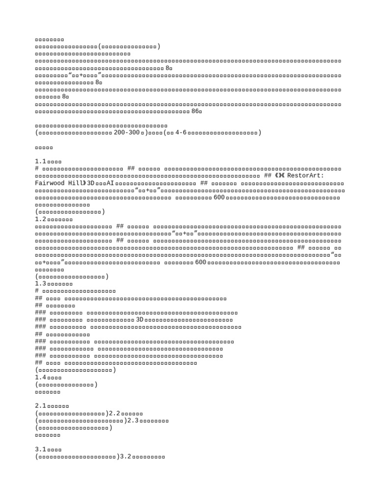 1 | PDF