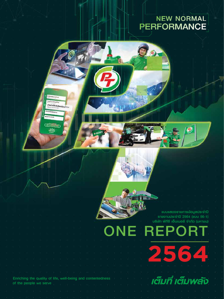 One Report PTG 2021 | PDF