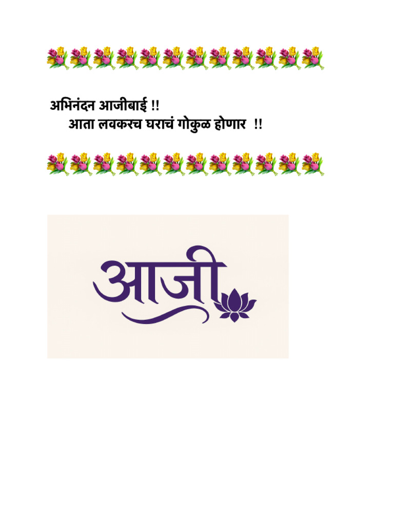 Congrats | PDF