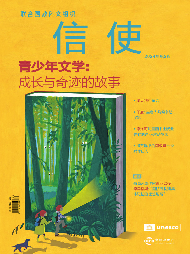 明慧网2022年05月19日星期四全部文章, image size:768x1024