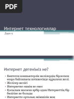 Жалаңаш целлюлит майлы жопа