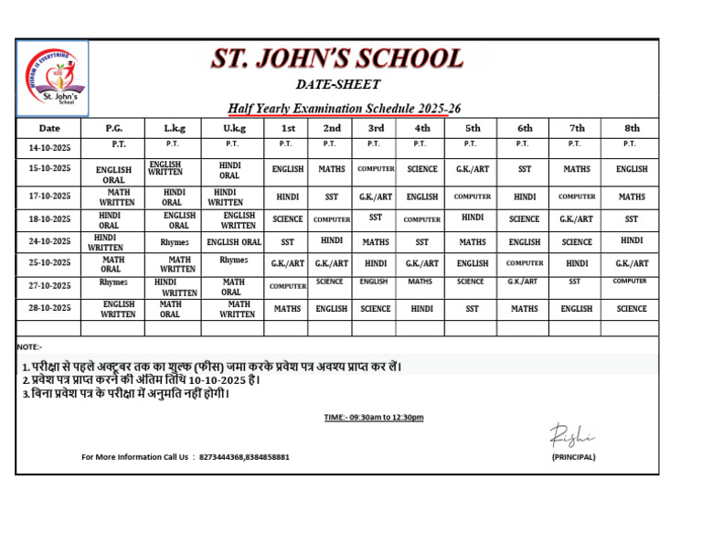 Half Yearly Exam Schedule 2025-26 | PDF