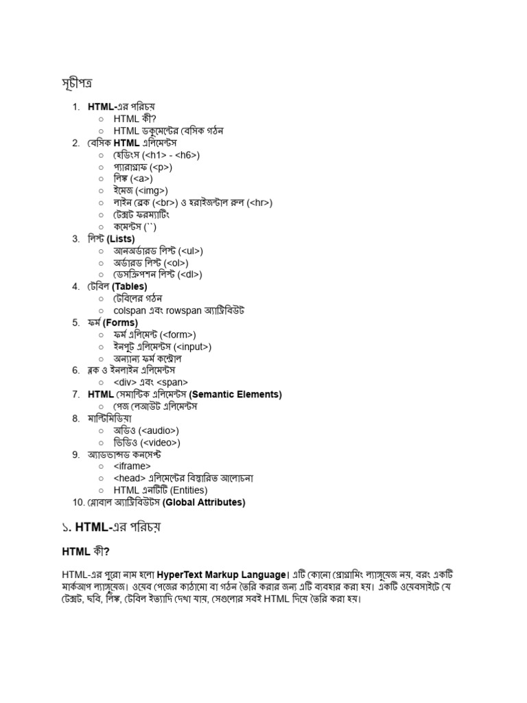 Give Me Full and Complete Notes About Basic To Adv... | PDF