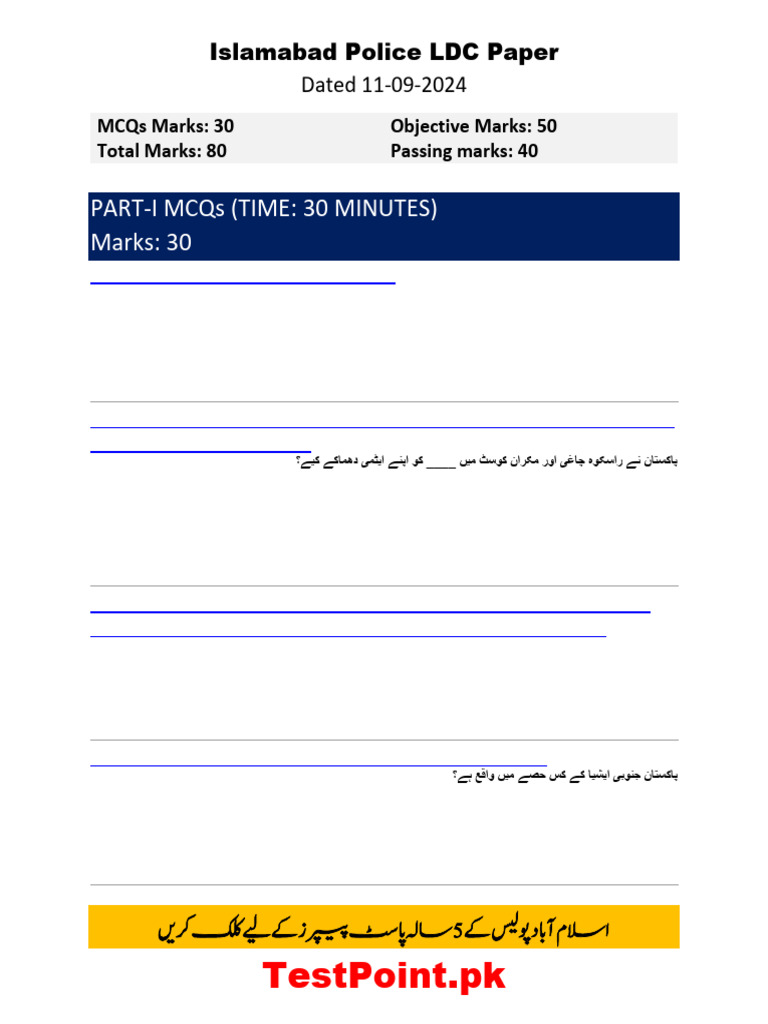 Islamabad Police LDC Exam Paper 2024 | PDF | Cost Of Living | Inflation