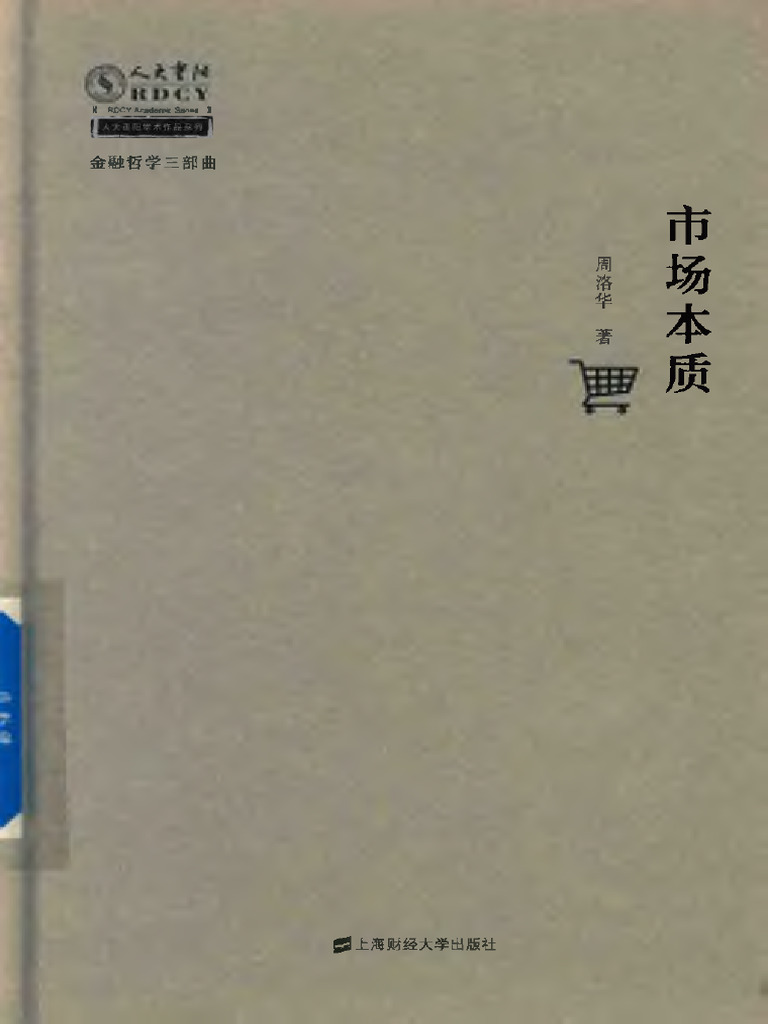 starfield吧n9n9.co手动输入惘纸.mcv - অনুসন্ধান / X, image size:768x1024