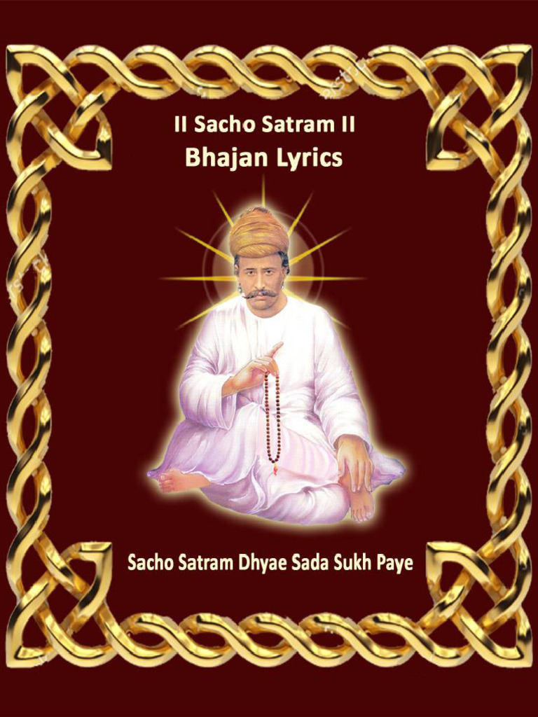 Sacho Satram Bhajan Collection | PDF