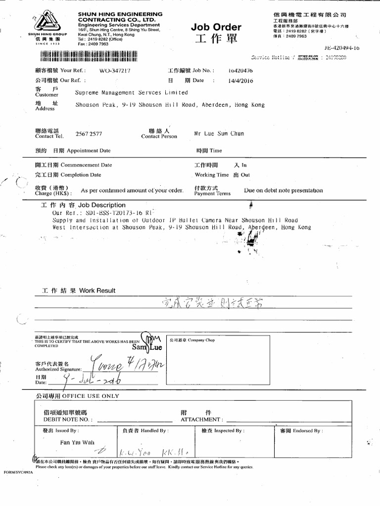 SPEAK 100012 16 Work Report | PDF