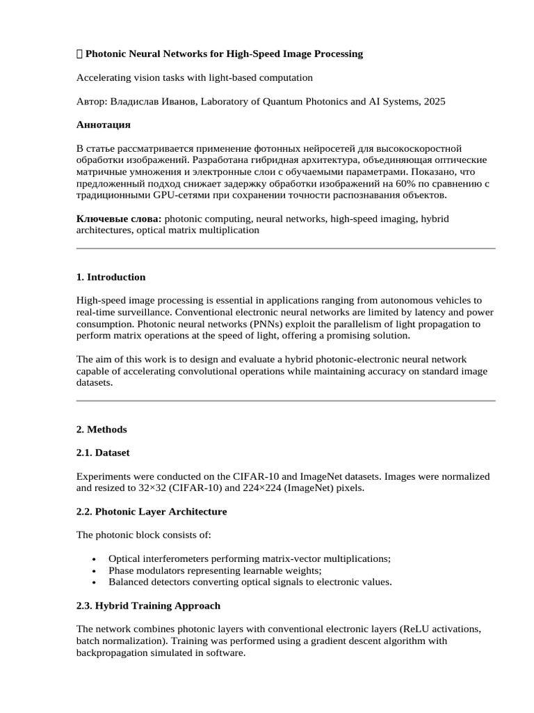 Photonic Neural Networks For High-Speed Image Processing | PDF ...