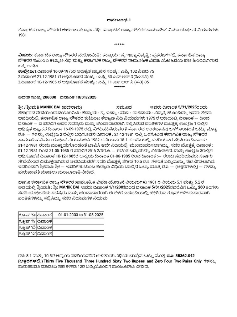 Order | PDF