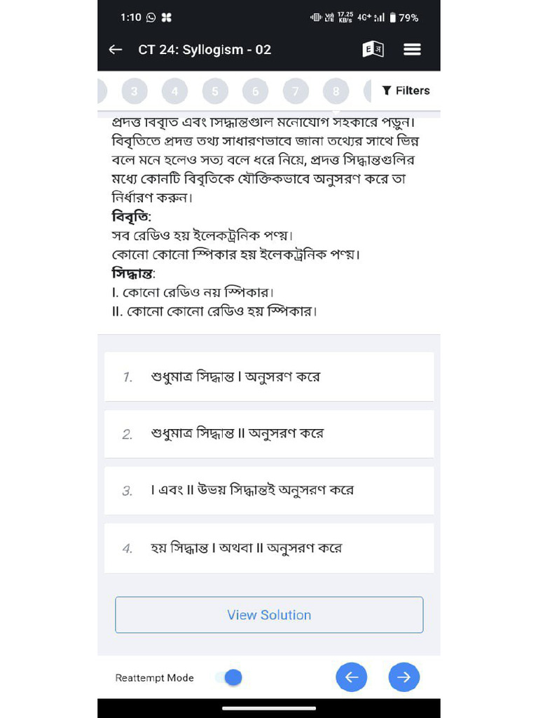 GI - Statement and Conclusion | PDF