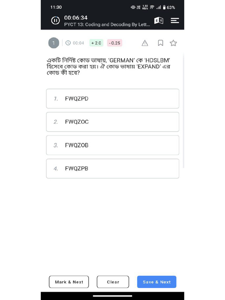 GI - Coding Decoding by Letter | PDF