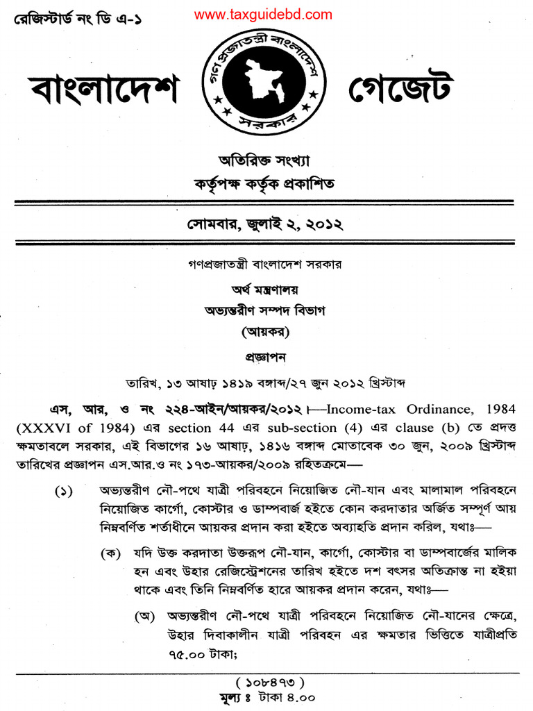 10 BNG | PDF