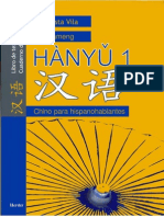 Chino Para Hispanohablantes Hanyu 1 Herder