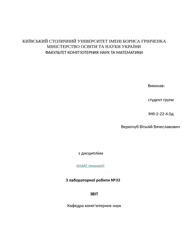 INB 2 22 4.0d Verhochub Lab32 | PDF