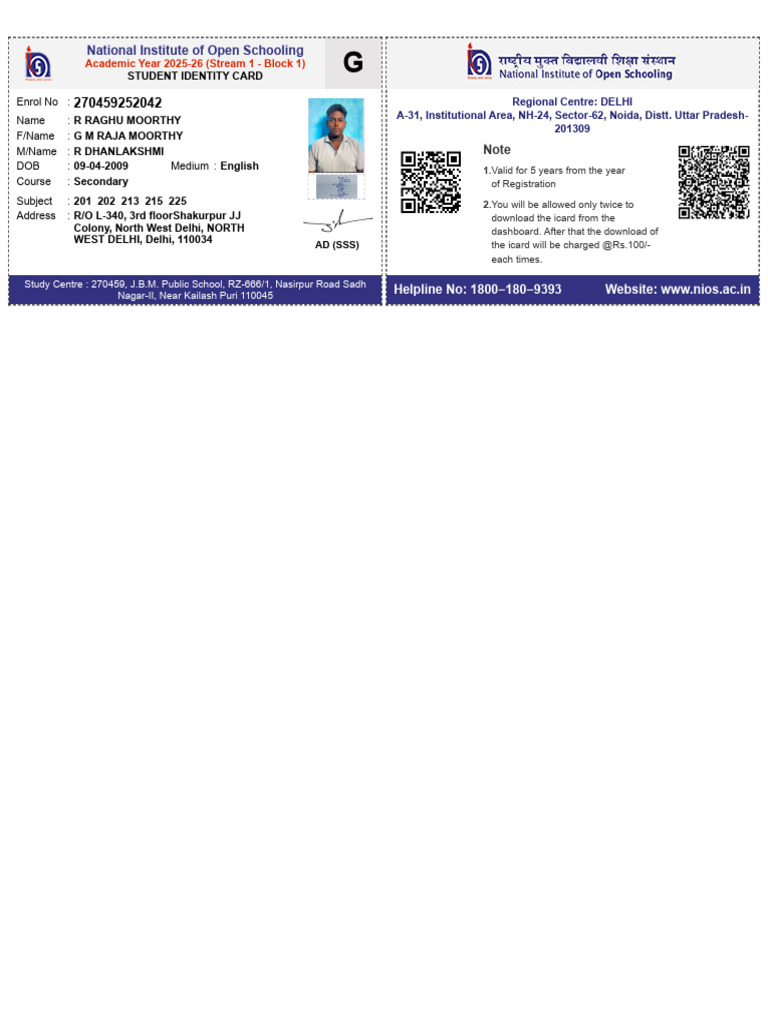 NIOS Student Identity Card 2025-26 | PDF