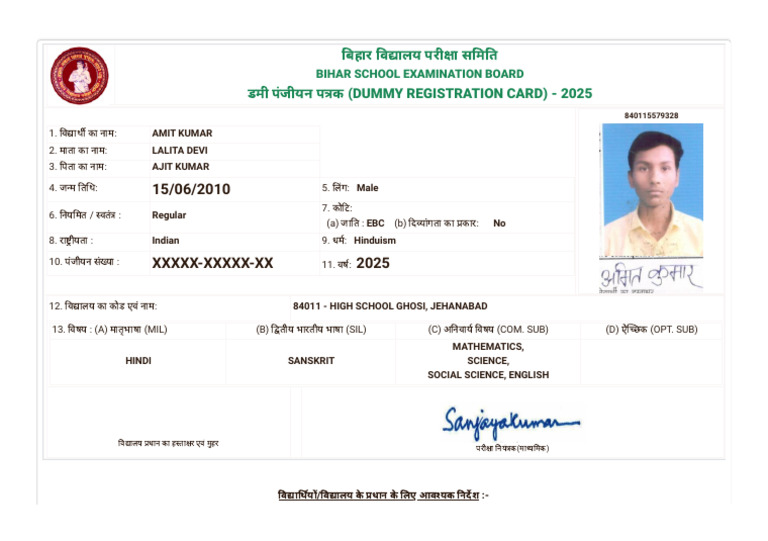 Registration Card X | PDF