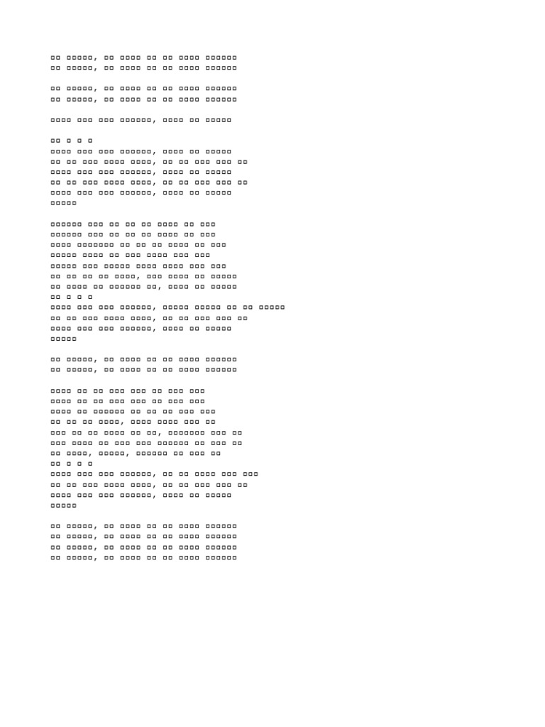 1000119001 | PDF