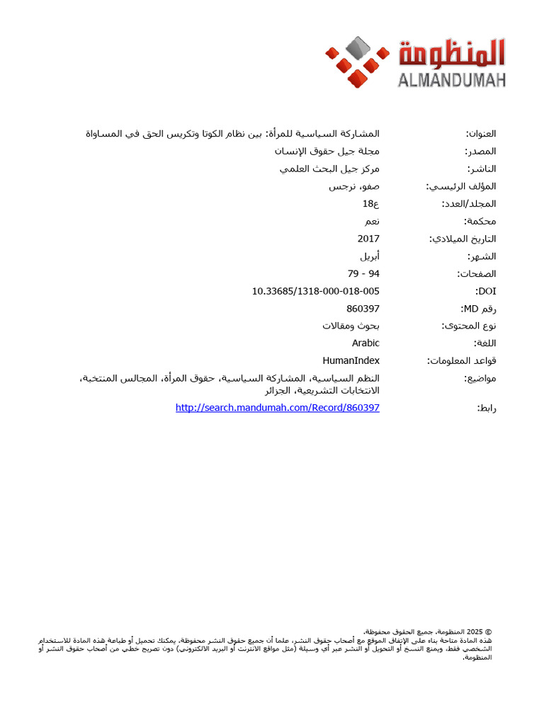 1318 000 018 005x | PDF
