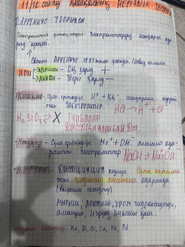 Yetuk lesbiyan guruh jinsiy aloqa