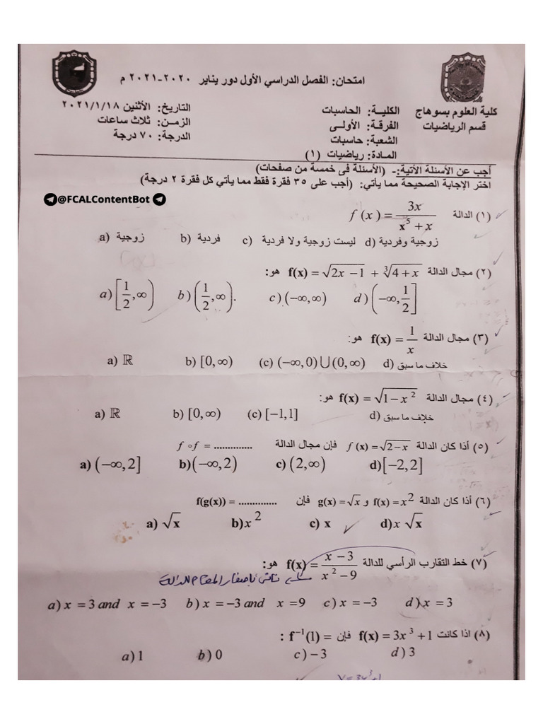 Math 1 Final G2020 (1) (2) | PDF