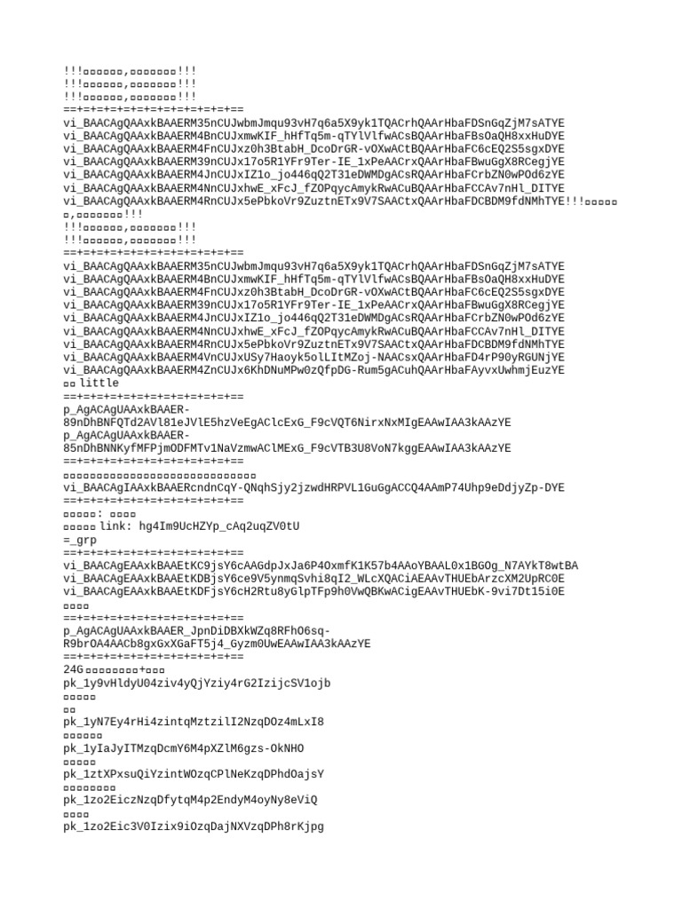 福建兄妹暑假作业合集 Pdf 