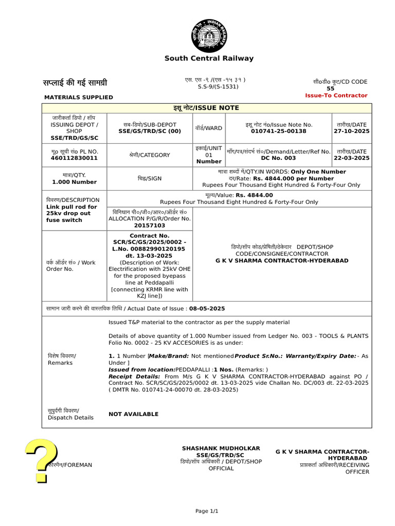 South Central Railway Material Issue Note | PDF | Electric Power | Rail ...