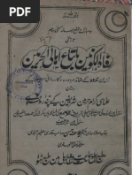 Maktubat Masoomiya Vol 3 Urdu | PDF