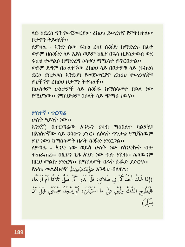 1 16 | PDF