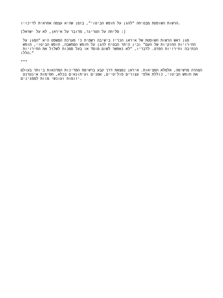 Note 1 Nov 2025 at 23 - 05 - 22 | PDF
