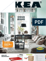 IKEA Catalogue 2012