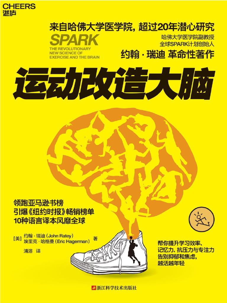 宠物益生菌市场：2032 年趋势与增长分析, image size:768x1024