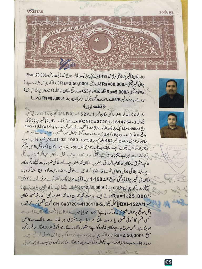 Imran Traders1 | PDF