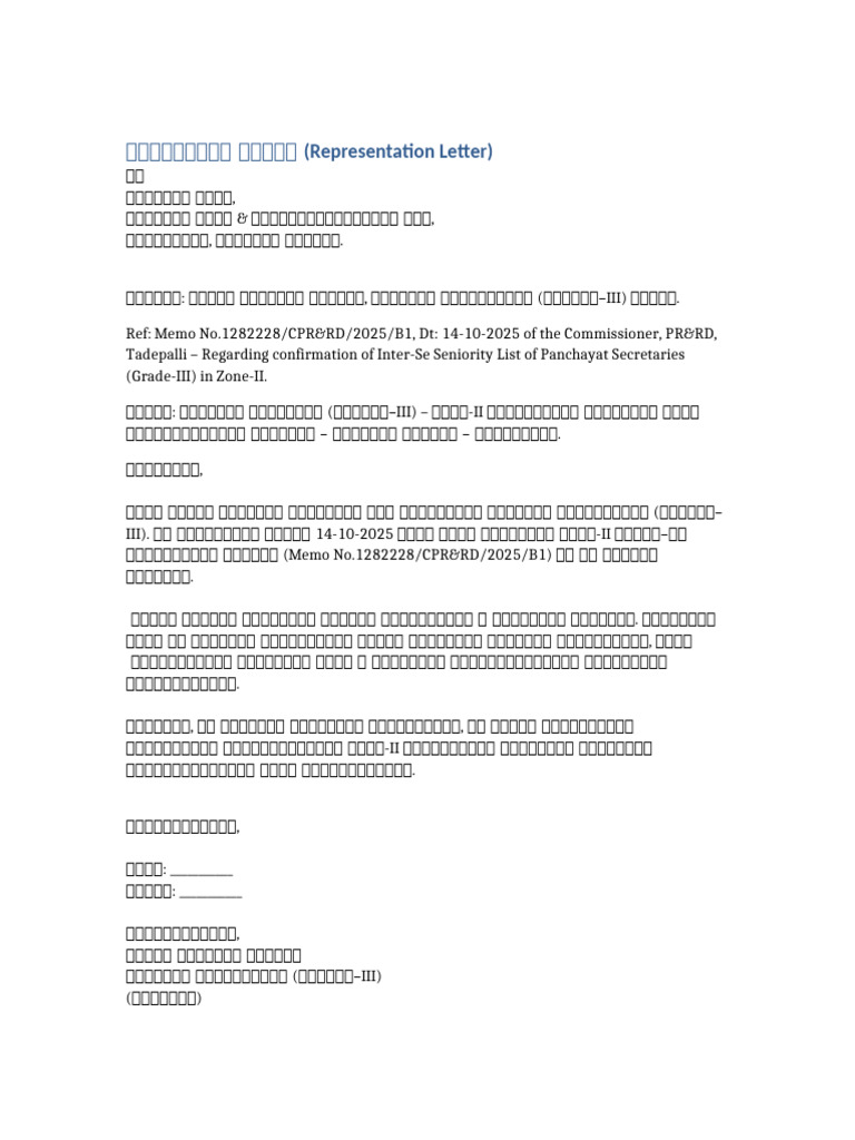 Representation Letter EG PSG3 | PDF