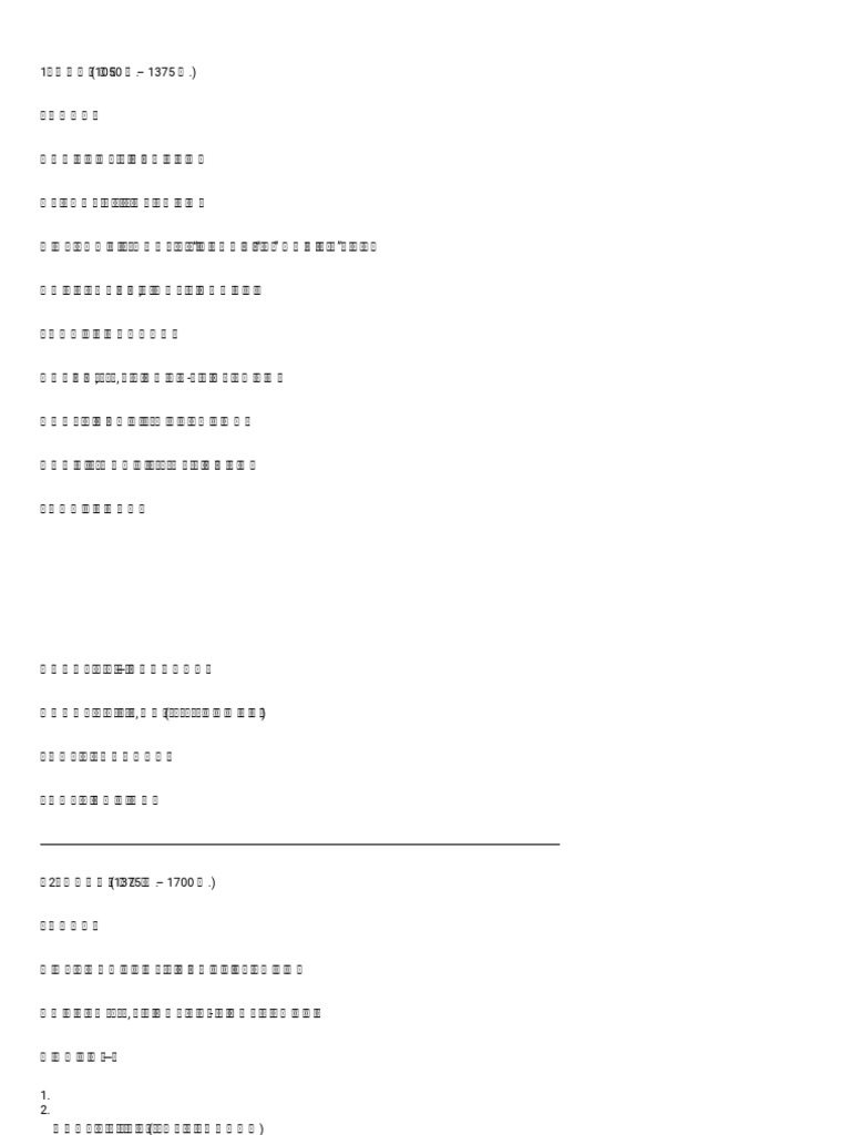 Converted | PDF