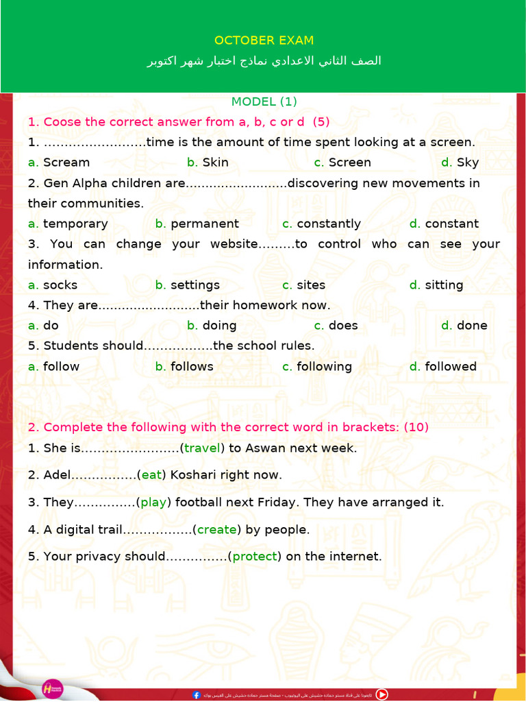 October Exam Model Tests for Grade 2 | PDF