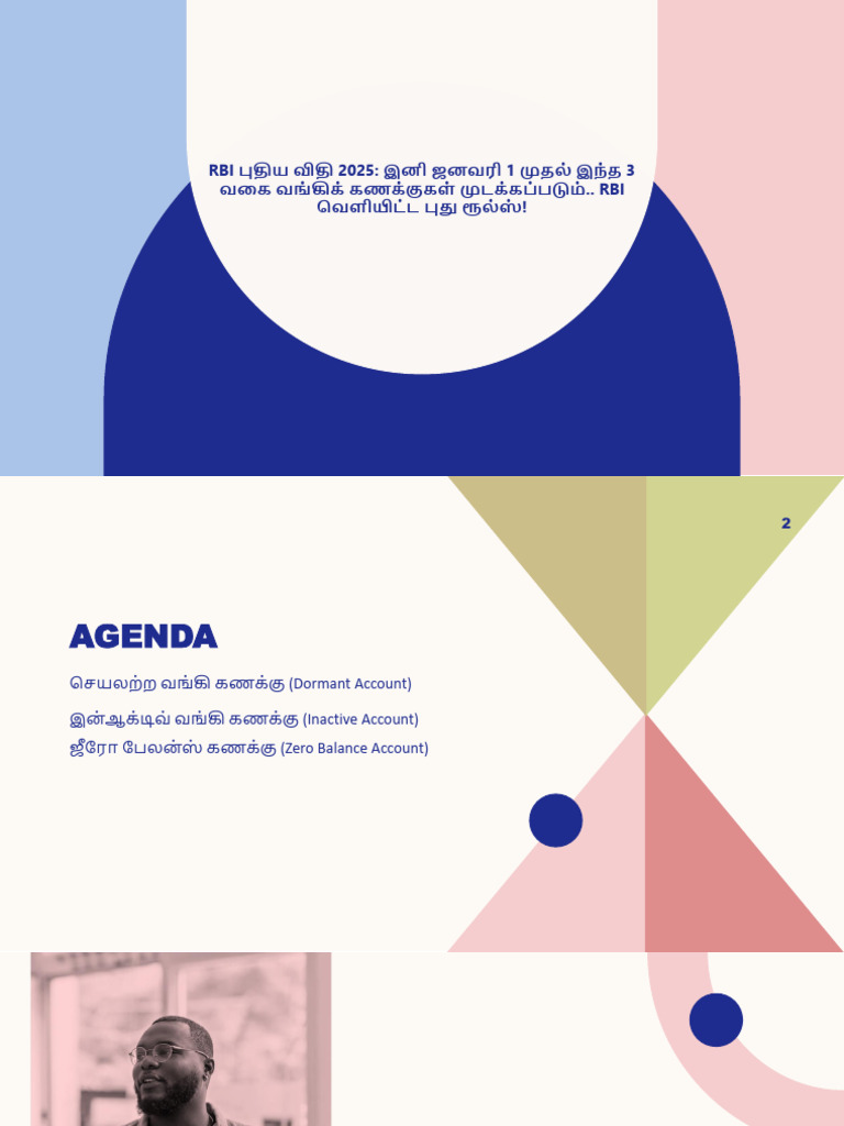 Geometric Color Block | PDF