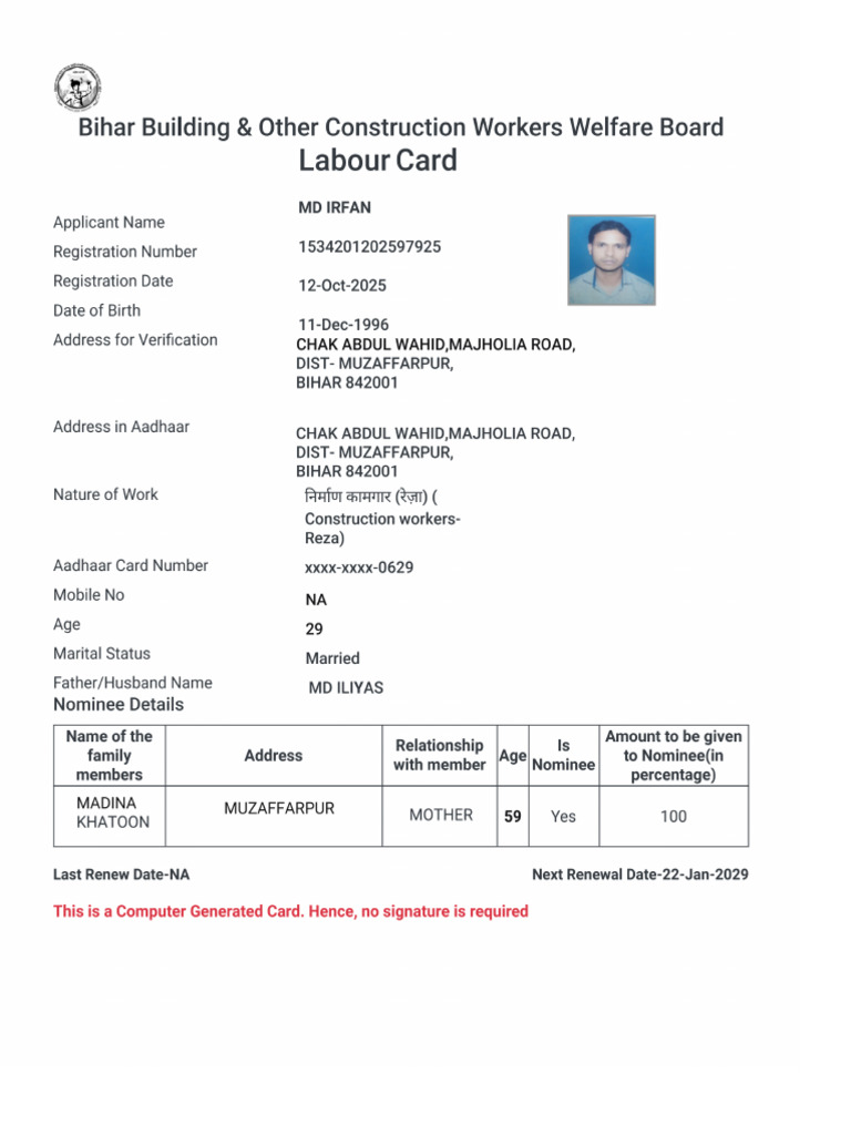 MD Irfan | PDF
