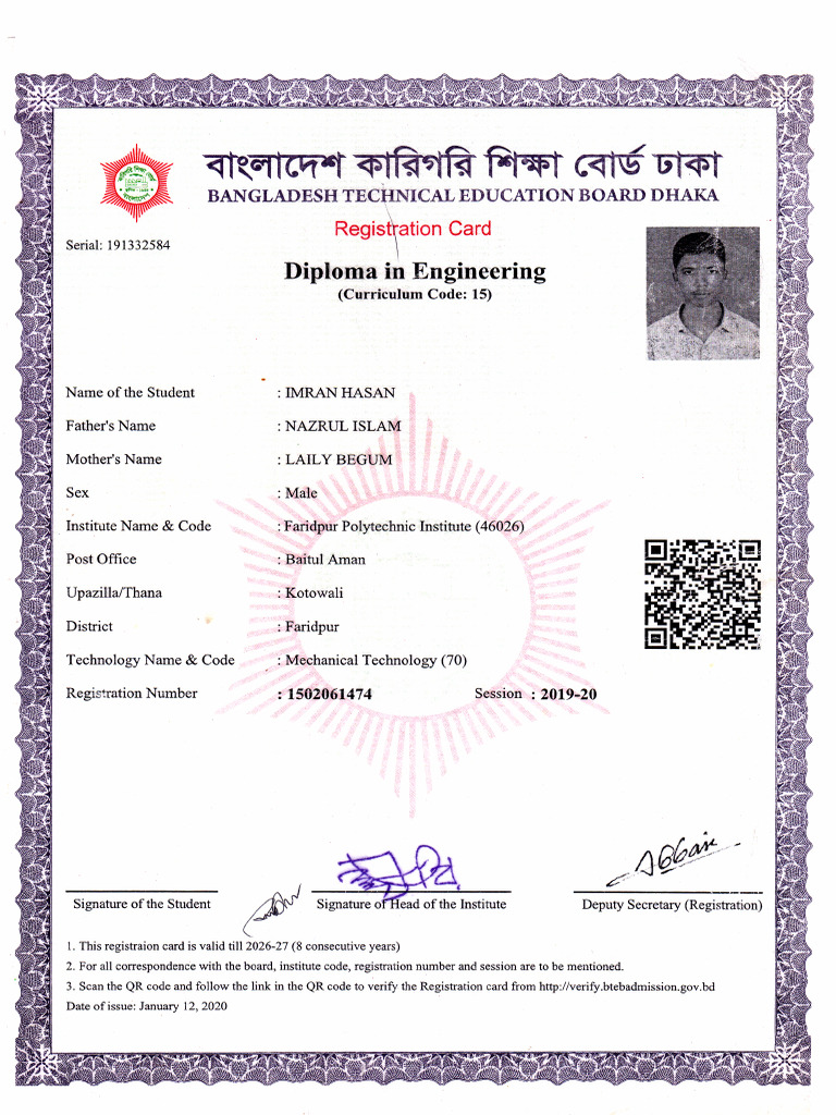 Diploma Reg | PDF