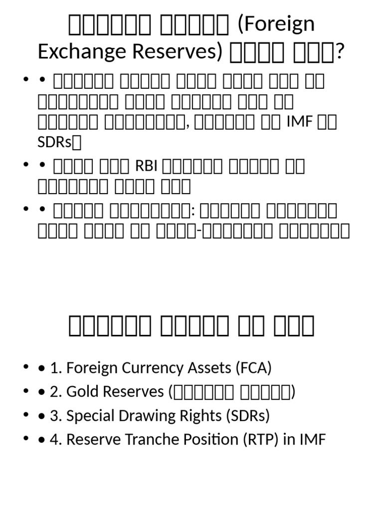 Foreign Reserves Presentation | PDF