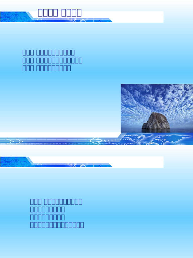 13 | PDF