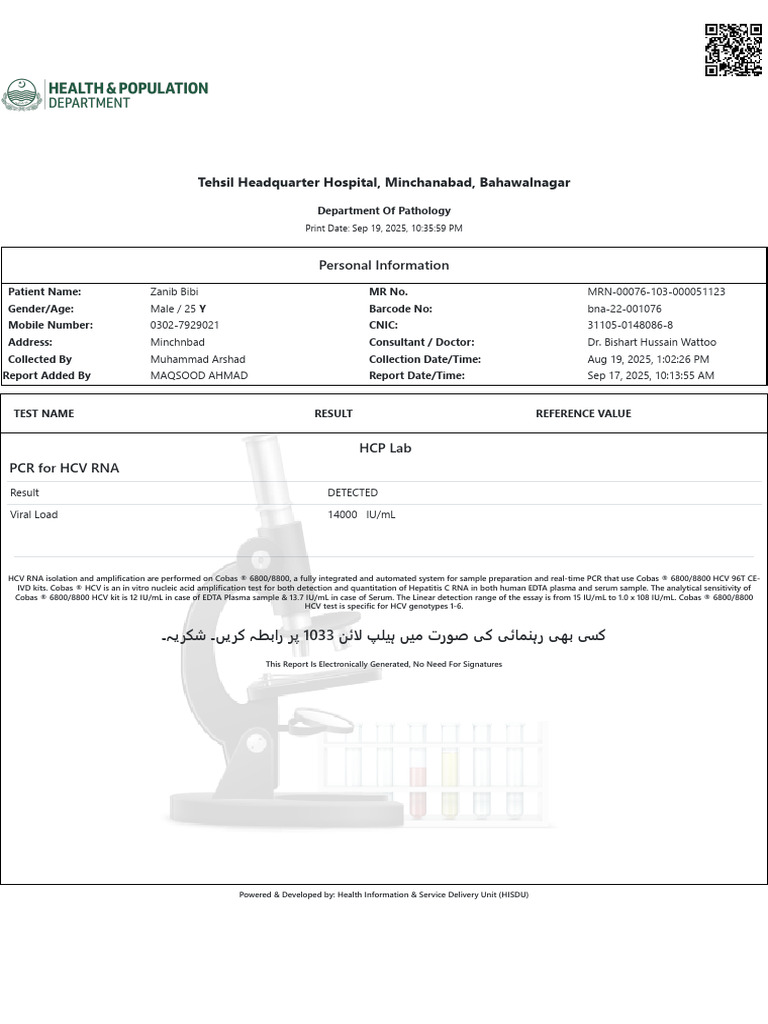 HCV RNA Test Report for Zanib Bibi | PDF | Hepatitis C Virus ...